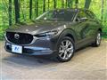 2020 Mazda Mazda Others