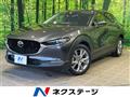 2020 Mazda Mazda Others