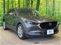 2020 Mazda Mazda Others