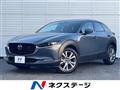 2020 Mazda Mazda Others