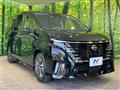 2023 Nissan Serena