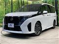 2025 Nissan Serena