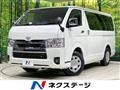 2023 Toyota Hiace Van