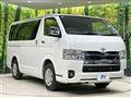 2023 Toyota Hiace Van