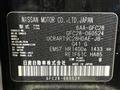 2024 Nissan Serena