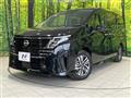 2024 Nissan Serena