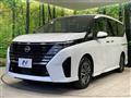 2024 Nissan Serena