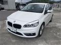 2017 BMW 2 Series