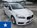 2017 BMW 2 Series