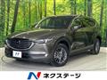 2020 Mazda CX-8