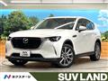 2023 Mazda Mazda Others