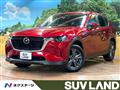 2023 Mazda Mazda Others