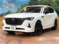2023 Mazda Mazda Others