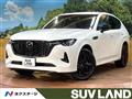 2023 Mazda Mazda Others