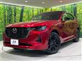 2023 Mazda Mazda Others