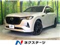 2023 Mazda Mazda Others
