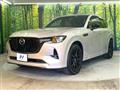 2023 Mazda Mazda Others