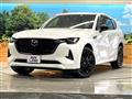2023 Mazda Mazda Others