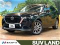 2023 Mazda Mazda Others