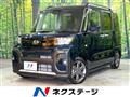 2024 Daihatsu Tanto