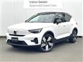 2023 Volvo Volvo Others