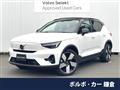 2023 Volvo Volvo Others
