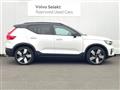 2023 Volvo Volvo Others
