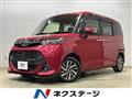 2017 Toyota Tank