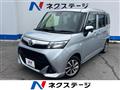 2019 Toyota Tank