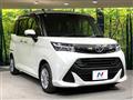 2019 Toyota Tank