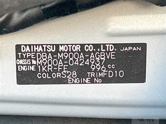 2020 Toyota Roomy