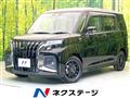 2025 Suzuki Solio Bandit