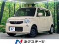 2014 Nissan Moco