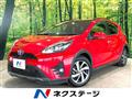 2020 Toyota AQUA