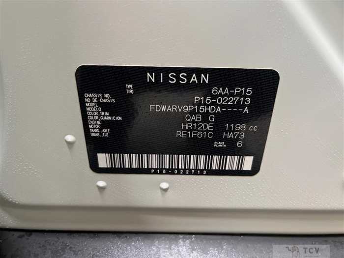 2020 Nissan KIX