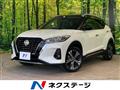 2021 Nissan KIX