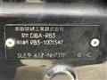 2008 Honda Odyssey
