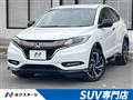 2017 Honda VEZEL