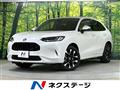 2023 Honda Honda Others