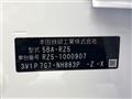 2024 Honda Honda Others