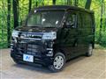2023 Daihatsu Atrai