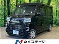 2023 Daihatsu Atrai