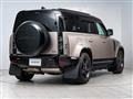 2023 Land Rover Defender