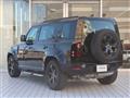 2024 Land Rover Defender