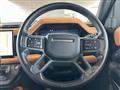 2023 Land Rover Defender