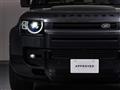 2025 Land Rover Defender