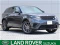 2024 Land Rover Range Rover Velar