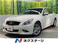 2012 Nissan Skyline