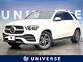 2021 Mercedes-Benz Mercedes-Benz Others