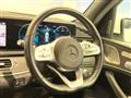 2021 Mercedes-Benz Mercedes-Benz Others